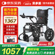 貝多適電動(dòng)輪椅車(chē)老人全自動(dòng)輕便可折疊旅行智能代步車(chē)DYW-JY-T01-A1