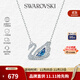 施華洛世奇（SWAROVSKI）【品牌直供】藍色天鵝項鏈女士項鏈送女友禮物5533397