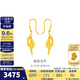 金至尊（3D-GOLD)金枝玉葉黃金耳釘足金999耳飾女款實心金耳墜自戴七夕禮物計價 金重3.95克（配珠寶禮盒）