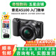 索尼/Sony A5000 A5100  NEX-5T 5R 5c二手半畫(huà)幅微單相機(jī) 奶昔系列 A5100(16-50)套機(jī) 顏色隨機(jī) 99新