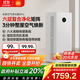 米家【家電國家補貼】小米空氣凈化器5Pro 家用除甲醛除菌除過(guò)敏原