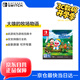 Nintendo Switch任天堂 switch游戲卡僅支持國(guó)行主機(jī)《哆啦A夢(mèng) 大雄的牧場(chǎng)物語(yǔ)》游戲兌換卡 任天堂游戲軟件
