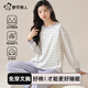 都市麗人睡衣女春秋季帶胸墊一體式云朵棉長(cháng)袖套頭簡(jiǎn)約條紋休閑大碼家居服