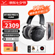 拜雅（beyerdynamic）DT900 PRO X專業(yè)頭戴式錄音封閉式耳機(jī)900prox工作室專用可換線HIFI音樂高音質(zhì)開放式設(shè)計(jì) DT900Pro X +山靈UA4