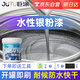 巨涂 水性銀粉漆 銀箔漆金屬防銹漆閃亮銀漿鐵門欄桿鋼結(jié)構(gòu)防腐油漆1L