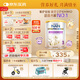 雀巢（Nestle）能恩全護 適度水解 6HMO 嬰幼兒奶粉 3段 800g/罐 12-36個月 低敏