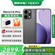 OPPO【國家補貼15%】Reno14 Pro手機 超美小直屏 opporeno14pro 高清長焦實況照片 礁石黑 16GB+512GB 官方標配
