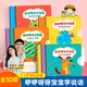 咿咿呀呀學(xué)說話全套10冊 0-2歲寶寶語言啟蒙繪本嬰幼兒寶寶學(xué)說話漢語言啟蒙兒童益智早教親子互動睡前故事繪本讀物 咿咿呀呀學(xué)說話【全套10冊】