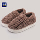 海瀾之家（HLA）條紋男士棉拖鞋秋冬季室內家居家加厚毛絨厚底保暖情侶包根棉拖鞋 深棕色 44-45 【適合43-44碼腳】