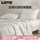 LOVO 全棉抗菌防螨纖維被夏被子空調(diào)被 150*215cm 米色學(xué)生宿舍