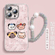 瑾容涂鴉動(dòng)物適用蘋(píng)果16promax手機殼新款iPhone15pro閃粉鏡頭膜14plus羽紗13pm全包防摔12手鏈 【涂鴉動(dòng)物-櫻花粉+手鏈】閃粉羽紗 iPhone 16 Pro