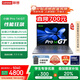 聯(lián)想筆記本電腦小新Pro14GT AI元啟輕薄本2025 2代酷睿Ultra5 32G 1T 2.8K高刷OLED【國家補貼20%】