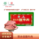 賈永信 臘牛肉400g中華老字號(hào)陜西特產(chǎn)回民街清真美食熟食鹵味開袋即食