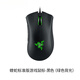 雷蛇煉獄蝰蛇mini版 標(biāo)準(zhǔn)版USB電腦電競(jìng)吃雞有線游戲LOL鼠標(biāo) 毒蝰mini 蝰蛇標(biāo)準(zhǔn)版-黑色