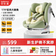 貝比途（BOBEITOO）貝安兒童安全座椅汽車用0-4-12歲嬰兒寶寶車載可坐可躺i-Size認(rèn)證 至尊蘋果綠（上拉帶+175°躺角）