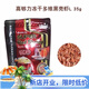 高夠力日本進(jìn)口Hikari善玉菌龜糧水龜半水烏龜飼料保護調理腸胃龜 高夠力高鈣蝦干35g