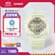 卡西歐（CASIO）G-SHOCK GMA-S110系列氣質(zhì)少女運動(dòng)手表時(shí)尚經(jīng)典女士手表【禮物】 GMA-S110ST-7APR
