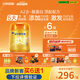 飛鶴星飛帆卓睿Pro A2β酪蛋白3段(1-3歲)幼兒配方奶粉758g*6育兒補貼