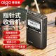 愛國者M89收音機老人充電式可插卡U盤迷你便攜式小型戲曲播放器多功能藍牙小音響