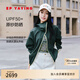EP雅瑩女裝 原紗UPF50+防曬休閑運動(dòng)夾克外套 2025夏季新款1303B 綠色 XL