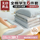 無印良品A類全棉學(xué)生宿舍床笠六件套(三件套+被子+褥子)寢室上下鋪0.9m床