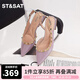 St&Sat星期六時(shí)尚優(yōu)雅包頭涼鞋女2025春夏季新款尖頭方跟女鞋SSD1114466 紫色/杏色 37
