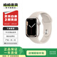 Apple Watch Series7 蘋(píng)果手表可測(cè)血氧 二手智能手表 二手手表S7 S7/GPS/星光色 45mm