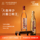 高洲醬香型白酒原酒王·醬高粱酒經(jīng)典老酒純糧酒大曲坤沙口糧酒53度 53度 500mL 1瓶