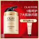 玉蘭油（OLAY）多效面霜提拉緊致水潤透亮修護屏障細致毛孔生日禮物送女友護膚品 【經(jīng)典面霜】多效面霜50g