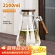 青蘋果耐熱玻璃水壺2.1升大容量 新中式圍爐煮茶花茶壺 冷熱水壺涼水壺