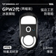 雷釜適合gpw2代鼠標腳貼狗屁王腳墊貼ICE冰版弧形墊貼GPW電競游戲鼠標貼順滑耐磨足貼GPW二代腳貼