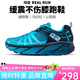 R2 REAL RUNR2云跑鞋專業(yè)馬拉松跑步鞋男女網(wǎng)面透氣競(jìng)速慢跑鞋減震耐磨 海藍(lán)【建議拍大一碼】 41
