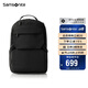 新秀麗（Samsonite）雙肩包時尚商務電腦包通勤大容量背包黑色 15.6英寸 NX5*09001
