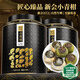 中谷御品  茶葉新會(huì)小青柑生新會(huì)曬青柑宮廷普洱茶臻品中秋節(jié)茶葉禮盒500g