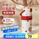 物生物（RELEA）保溫杯女產(chǎn)婦大容量316L不銹鋼水杯兒童吸管杯子學(xué)生水壺生日禮物