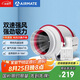 艾美特（Airmate ）DPT10-20A管道風機廚房油煙衛(wèi)生間換氣扇排氣扇管道式4寸抽風機
