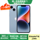 Apple iPhone 14 蘋(píng)果14 二手手機5G全網(wǎng)通國行雙卡 二手蘋(píng)果手機 藍色【評價(jià)有禮】 【99新】128G【性?xún)r(jià)比推薦】3期免息 三年老店+五星店鋪+一年質(zhì)保