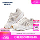 斯凱奇（Skechers）暮光鞋丨2025新品運動跑鞋男款高回彈輕質吸震綁帶休閑鞋跑步鞋 女款-白色/灰褐色/WTP 37