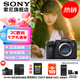 索尼（SONY）Alpha9III A9M3新一代速度旗艦全畫幅微單相機(jī) 打鳥相機(jī) A9M3 單機(jī)身【注冊(cè)贈(zèng)80G卡+索尼包等】 官方標(biāo)配