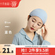 十月結(jié)晶月子頭巾發(fā)帶產(chǎn)后冬季防風(fēng)女產(chǎn)婦月子護(hù)額頭帶時(shí)尚春秋款 頭巾款【藍(lán)色】