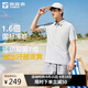 探路者POLO衫T恤男士戶(hù)外抑菌短袖防曬涼感運動(dòng)半袖 冷木灰 XL