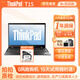 聯(lián)想ThinkPad（98%商務(wù)選擇）二手筆記本電腦T480/T490/T14輕薄辦公繪圖剪輯編程本 95新大屏T15 i7十一代 32G 1T固 高清