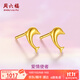 周六福（ZLF）  黃金耳飾女足金999海豚耳釘可愛時尚亮面耳針 計價 0.85g