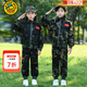 G.duck小黃鴨兒童迷彩服套裝男女童春秋兒童校服中小學(xué)生班服秋游軍訓服 軍綠色衣服帽子 120 cm