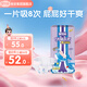 安兒樂魔力吸吸紙尿褲 安兒樂超能吸干爽嬰兒尿不濕 紙尿褲 M碼 50片 （6-11kg）