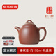 京東京造宜興紫砂壺 手工茶壺【原礦紫泥】煮泡茶具 秦權壺 170ml禮盒裝