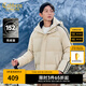 卡賓男裝 三防桃皮絨羽絨服連帽2024秋冬新款寬松外套保暖潮流H 亞麻色05 L /175/50