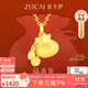 佐卡伊黃金吊墜女足金福袋項鏈福字錢(qián)袋送女友生日禮物約1.2g