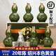 安穩紹興本色黃酒二十年花雕酒整箱禮盒500mlx6本酒糯米酒不含焦糖色 500mL 6瓶