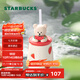 星巴克（Starbucks）杯子果緣奇遇系列陶瓷水杯桌面馬克杯高顏值咖啡杯中秋國慶禮物 西瓜小熊款陶瓷吸管杯430ml